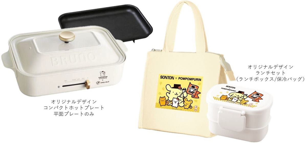 あの定番商品の「ポムポムプリン限定パッケージ」が可愛すぎ！ 豪華 