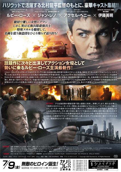 (C)Copyright 2020 Doorman Inc. All Rights Reserved