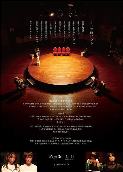 (C) DCTentertainment