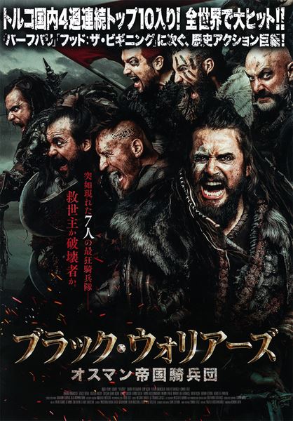 (C)2018 Angel Film Yapim.