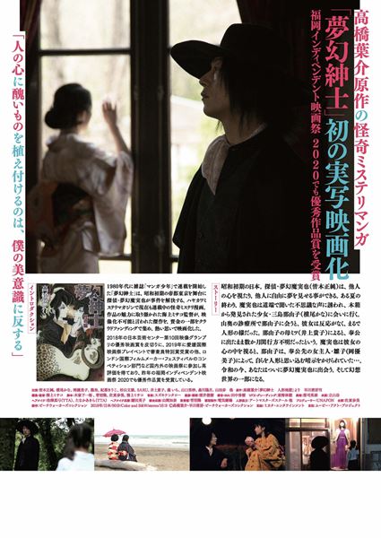 (C)高橋葉介・早川書房・ビーチウォーカーズコレクション