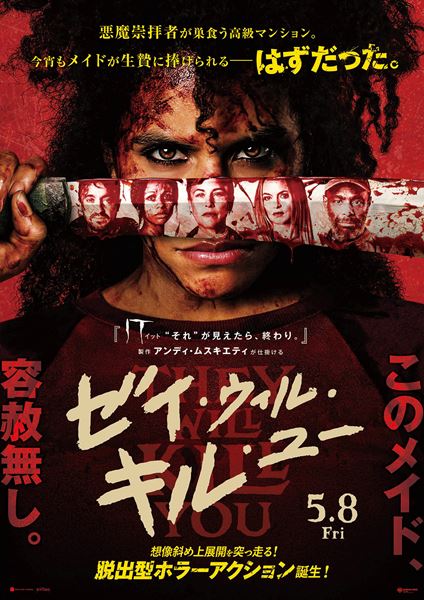 (C)2026 Warner Bros. Ent. All rights reserved