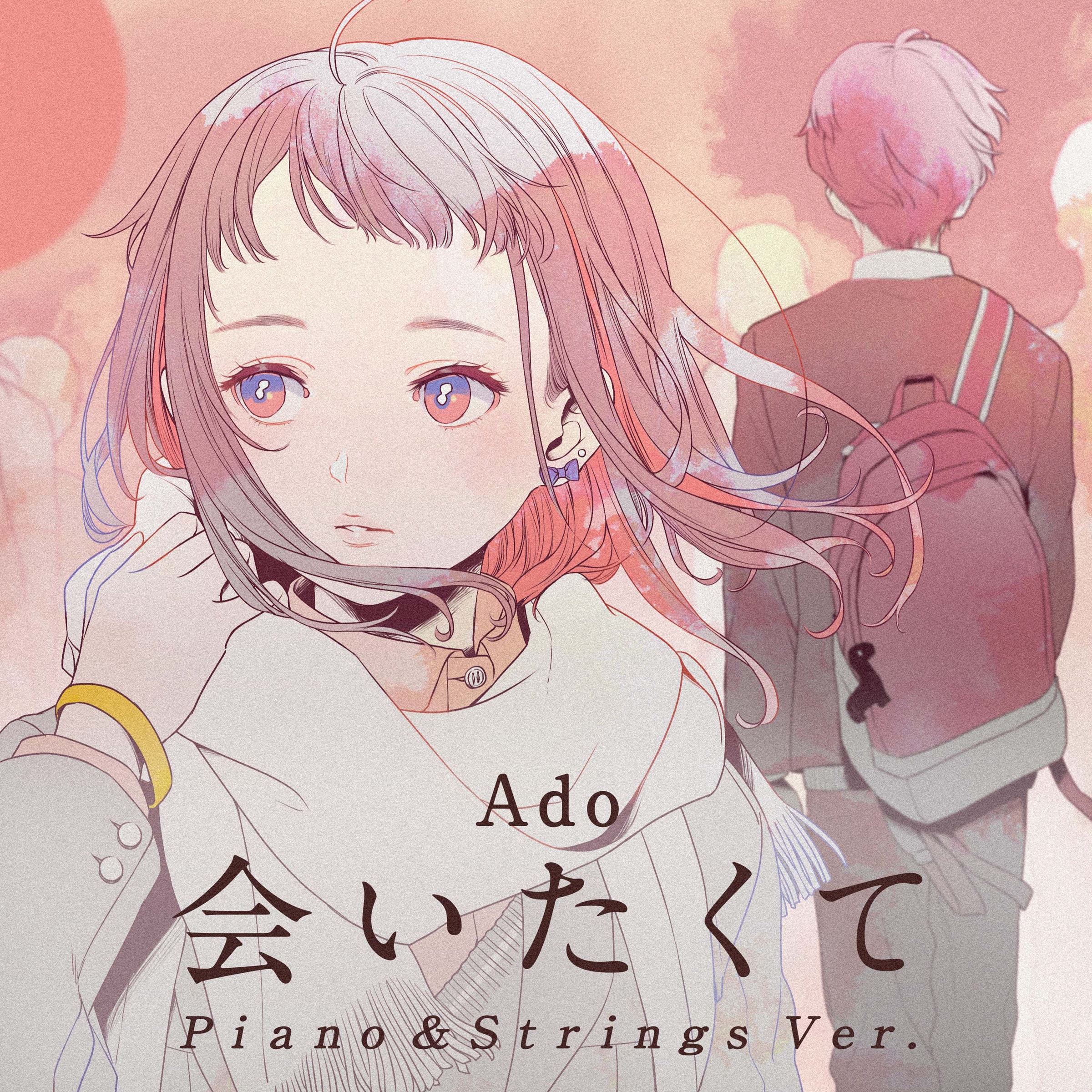 Ado「会いたくて（Piano & Strings Ver.）」ジャケット