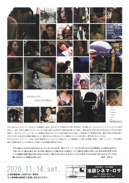 (C)8ooLIES PRODUCTION