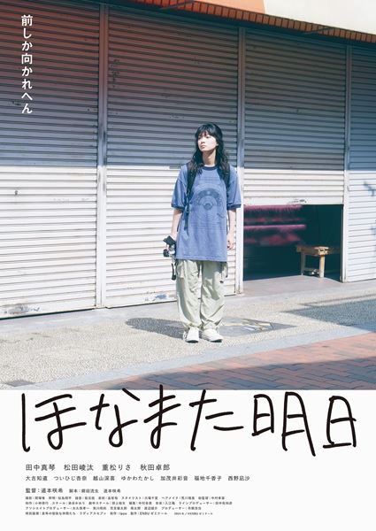 (C)ENBU ゼミナール