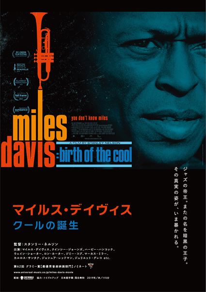 (C)2019 Eagle Rock Entertainment Limited and THIRTEEN Productions LLC All rights reserved (C)courtesy of Eagle Rock Entertainment (C)Eagle Rock Entertainment