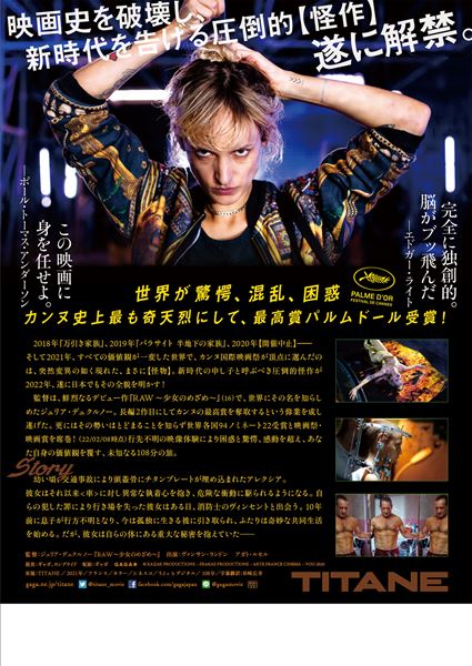 (C)KAZAK PRODUCTIONS - FRAKAS PRODUCTIONS - ARTE FRANCE CINEMA - VOO 2020