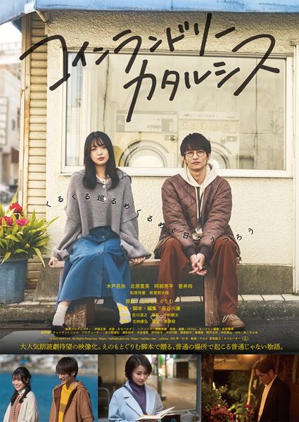 (C)2023 AERO Inc. All Rights Reserved.