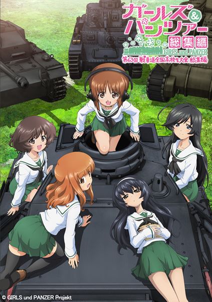 (C)GIRLS und PANZER Projekt