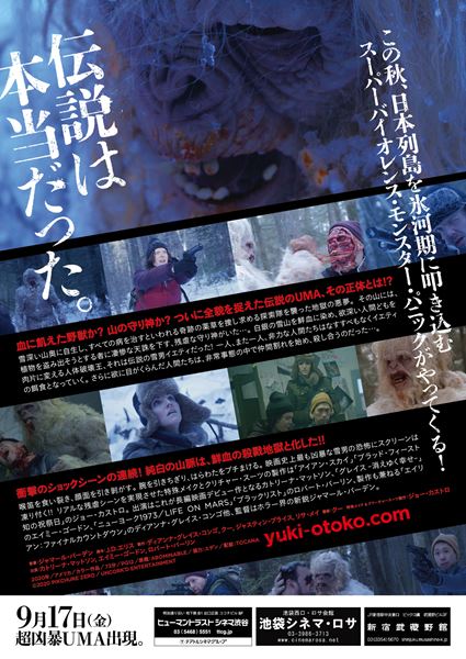 (C)2020 PIKCHURE ZERO/UNCORK’D ENTERTAINMENT