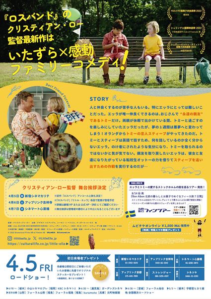 (C)2022 Snowcloud Films AB & Filmbin AS