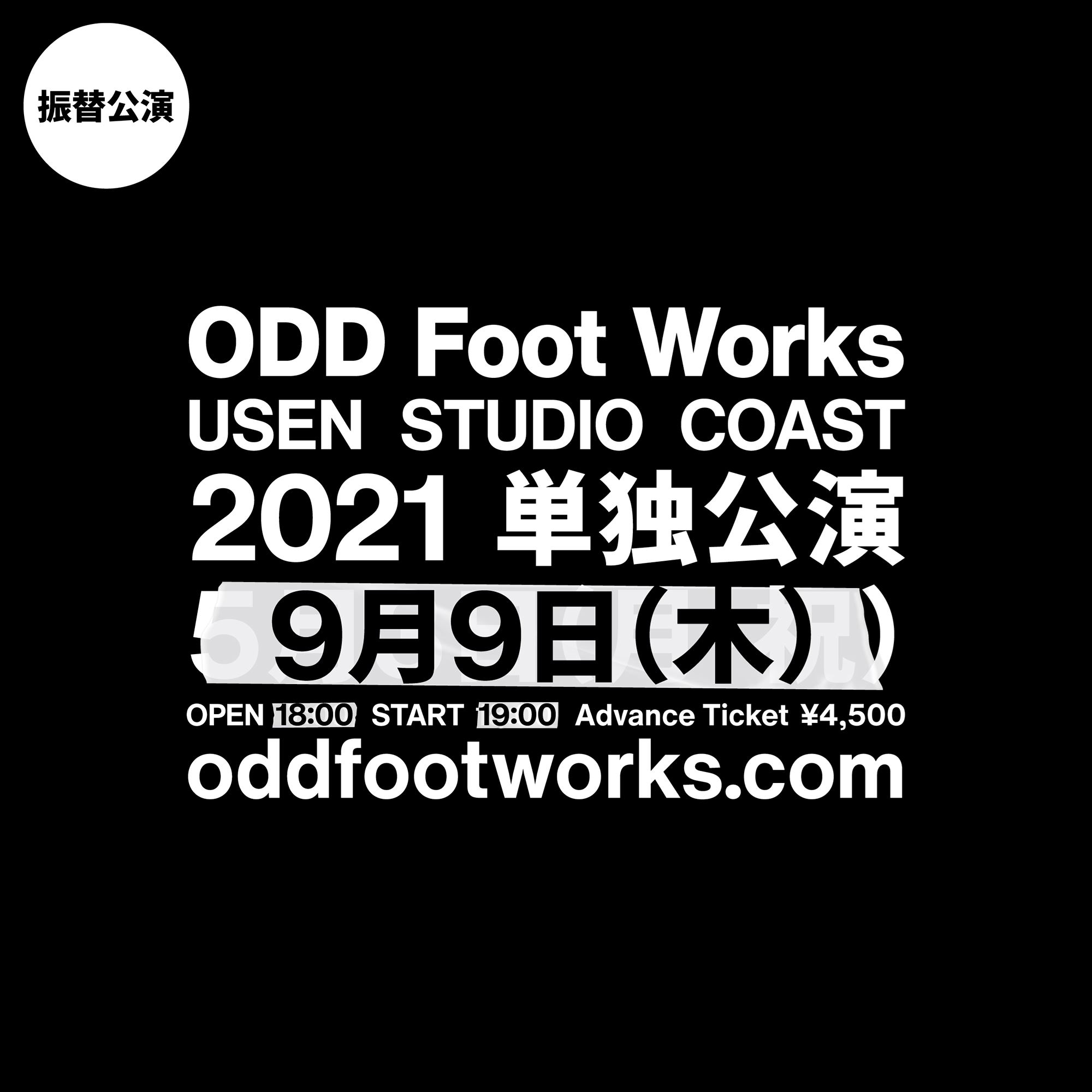 『ODD Foot Works』USEN STUDIO COAST単独公演フライヤー