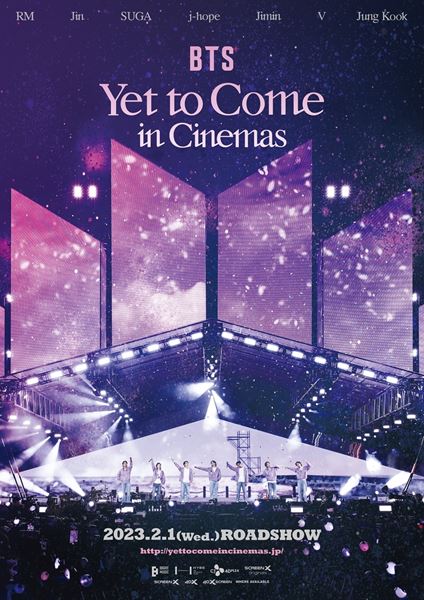 BTS、映画『BTS:Yet To Come in Cinemas』前売券特典は日本限定