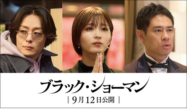 Amazon.co.jp: 正直不動産スペシャル [DVD] : 山下智久, 大谷