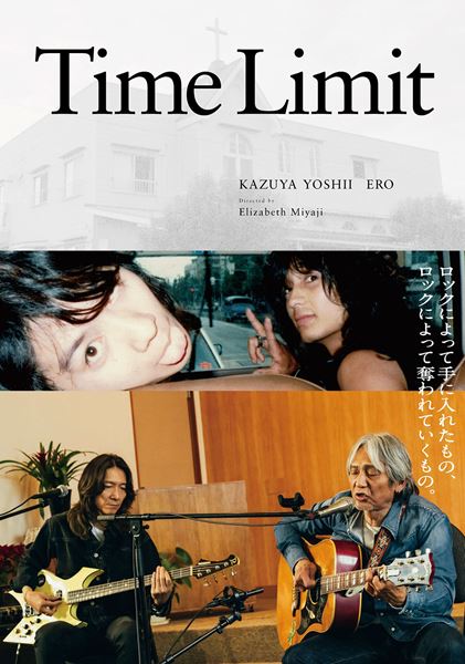 (C)2025「みらいのうた」製作委員会