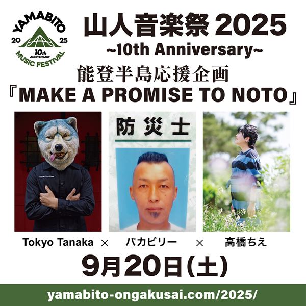小西遼生、オリジナルアルバム3作品のサブスク配信がスタート