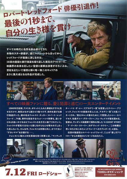 Photo by Eric Zachanowich. (C) 2018 Twentieth Century Fox Film Corporation All Rights Reserved