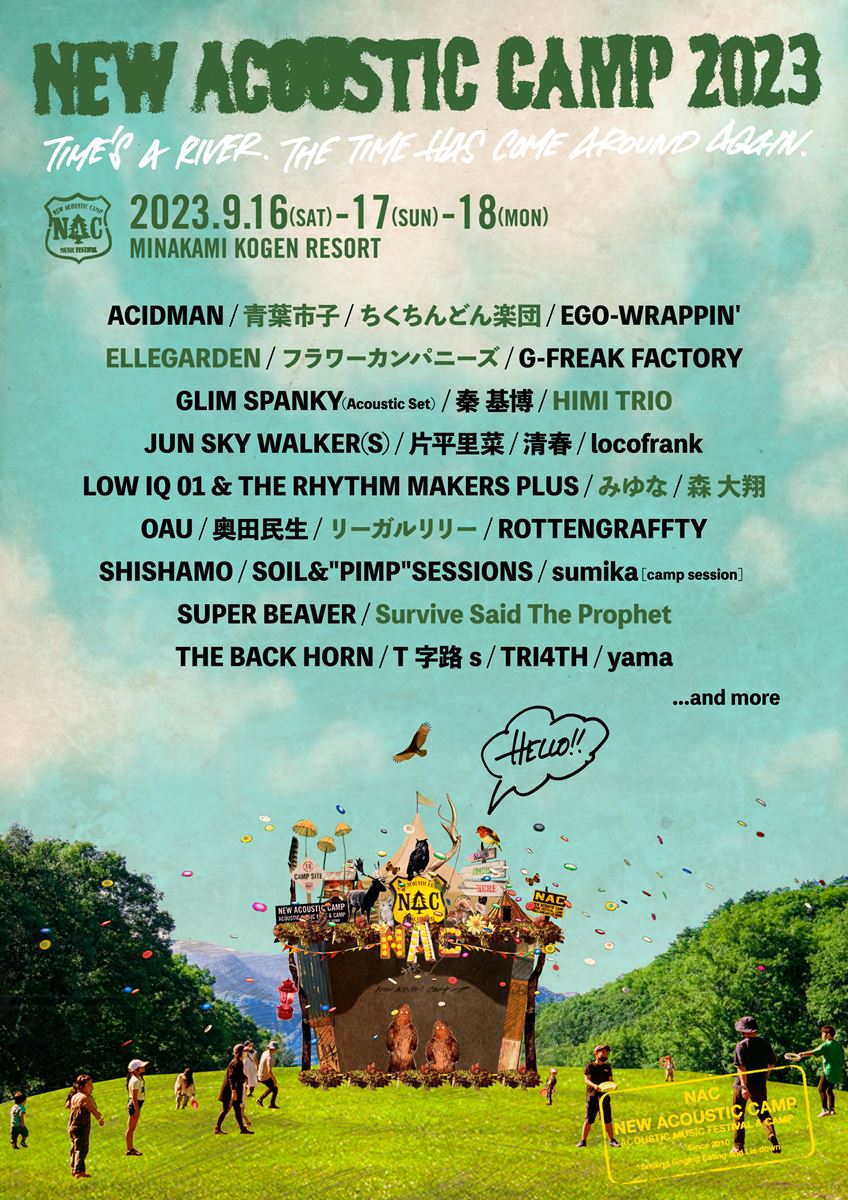 ELLEGARDEN、フラカンら9組の出演決定『New Acoustic Camp 2023』第3弾