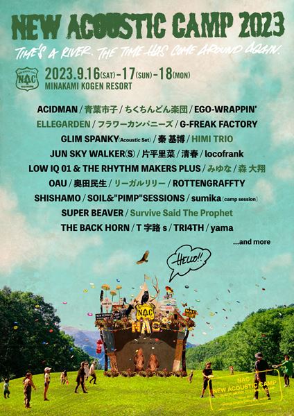 ELLEGARDEN、フラカンら9組の出演決定『New Acoustic Camp