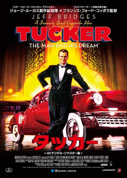  M & (C) 1988 Lucasfilm Ltd.(LFL). All Rights Reserved.