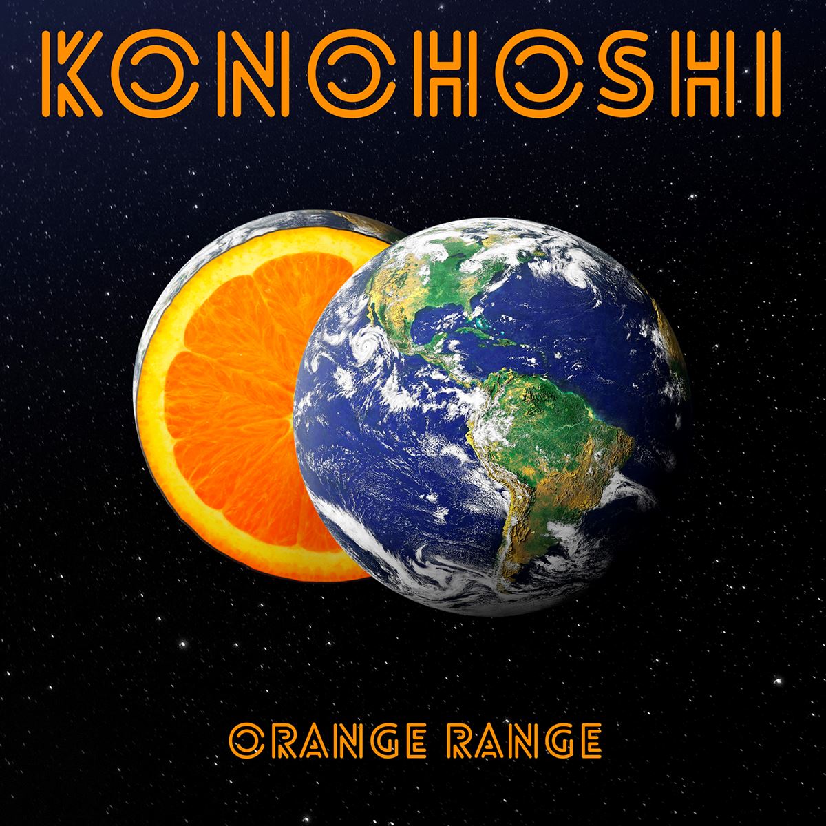 ORANGE RANGE「KONOHOSHI」ジャケット