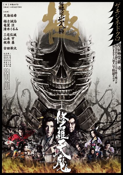 (C)TBS／ヴィレッヂ