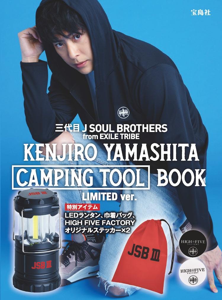 三代目JSB 山下健二郎 サイン入りTシャツ 申しあげ 三代目JSB 山下健二郎 サイン入りTシャツ 申しあげ