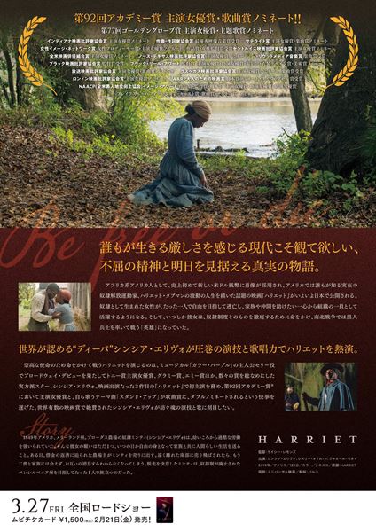 (C)Universal Pictures