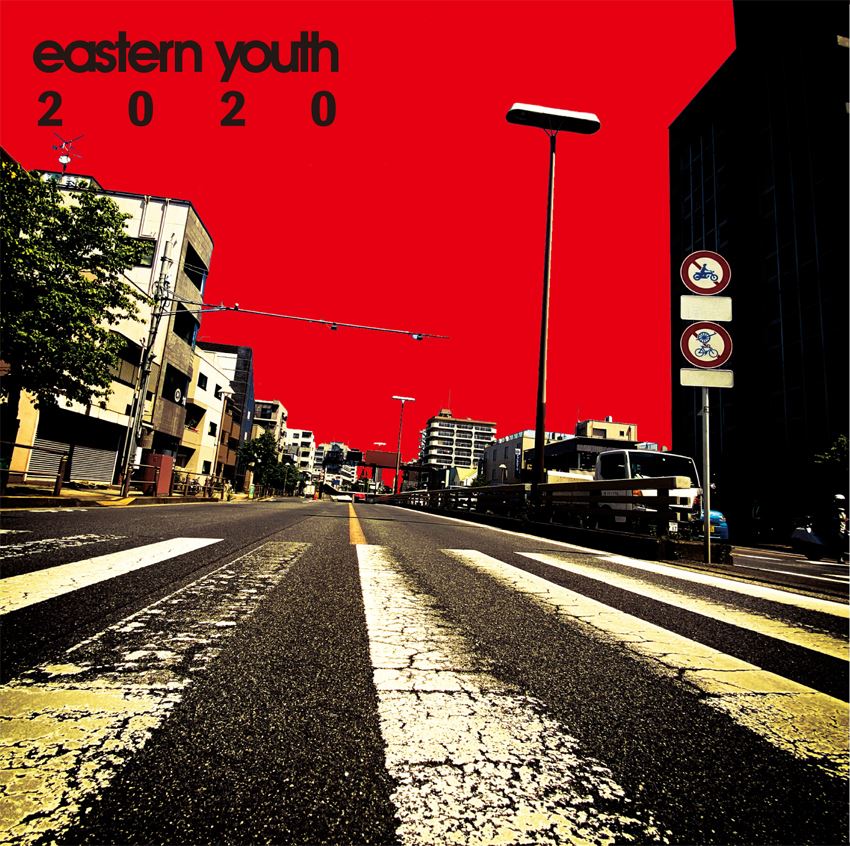 eastern youth Album「2020」ジャケット
