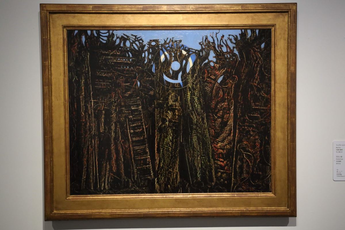 マックス・エルンスト《石化した森》1927年　国立西洋美術館