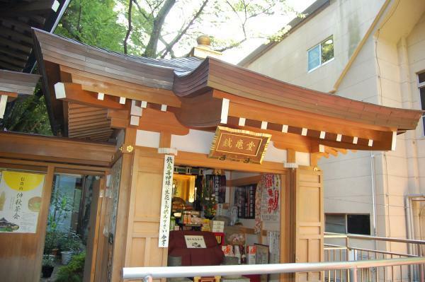 提供：信貴山大本山　千手院