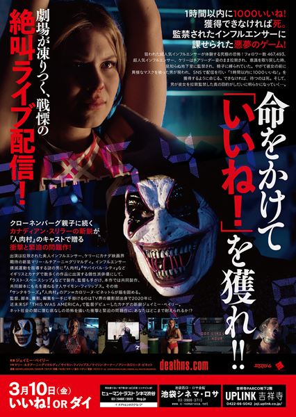 (C)DYSTOPIAN FILMS LTD 2022.ALL RIGHTS RESERVED.