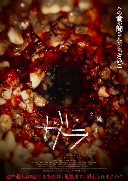 (C)2024 MACCHIATO DIGITAL IMAGING CO., LTD., Halo-mavis corporation, Richbear Marketing Ltd., YOUR LOVE CO., LTD., Taiwan Creative Content Agency, Three-Act Production Co, Ltd., MaZoo DIGITAL IMAGING CO., LTD., 9Film Develop Coporation, Morigami International Co., Ltd., Dayan Wenchuang International Co., Ltd. All Right Reserved