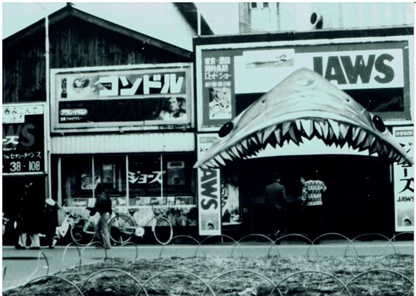 (C) 認定 NPO 法人 山形国際ドキュメンタリー映画祭