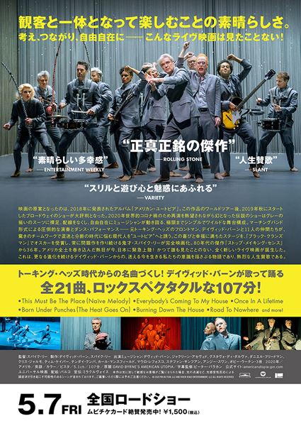 (C)2020 PM AU FILM, LLC AND RIVER ROAD ENTERTAINMENT, LLC ALL RIGHTS RESERVED