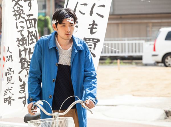 (C) 2015 いがらしみきお・小学館／『ジヌよさらば～かむろば村へ～』製作委員会