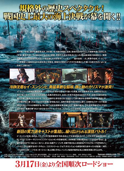 (C)2022 LOTTE ENTERTAINMENT & BIGSTONE PICTURES CO.,LTD.ALL RIGHTS RESERVED.