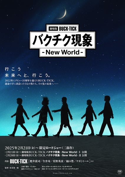 (C)2025 BANKER L.T.D