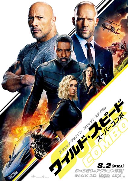 (C)Universal Pictures