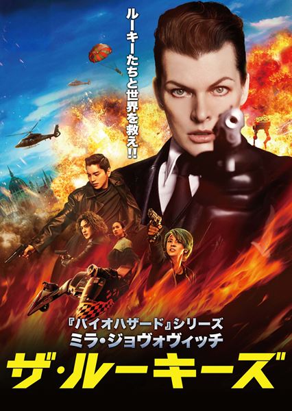 (C)2019 New Classics International Media Limited