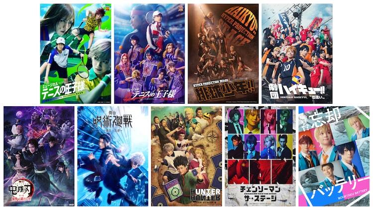 ジャンプフェスタ2026」にネルケが出展、グリーティングに舞台「H×H