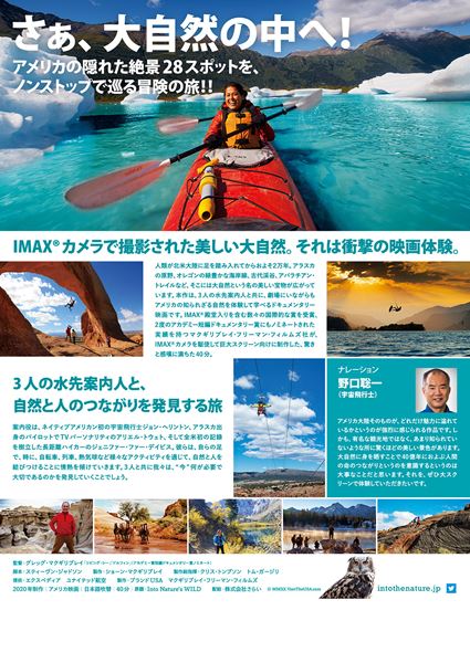 (C)MMXX VisitTheUSA.com　