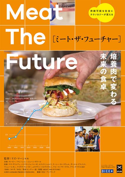 (C)2023 LIZMARS PRODUCTIONS INC.