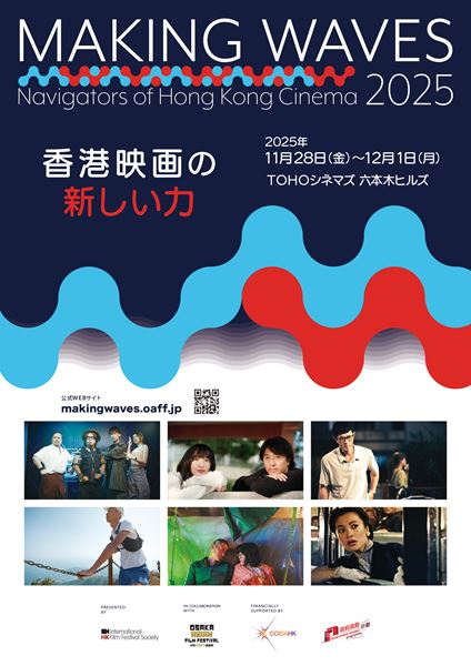 映画「トニー滝谷」初Blu-ray化、イッセー尾形の書き下ろしエッセイ