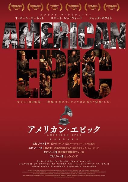 (C)2017 Lo-Max Records Ltd.