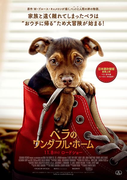 (C)2019 Columbia Pictures Industries, Inc. and Bona Film Investment Company (Pacific Rim, USA). All Rights Reserved.