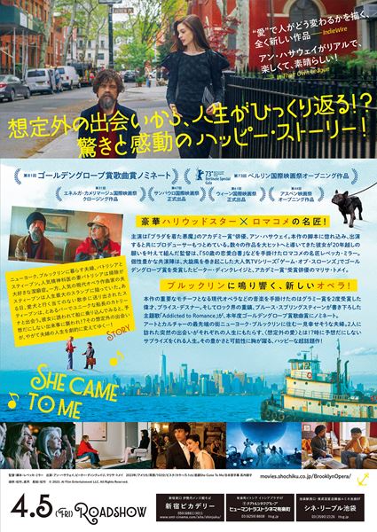 (C)2023. AI Film Entertainment LLC. All Rights Reserved.