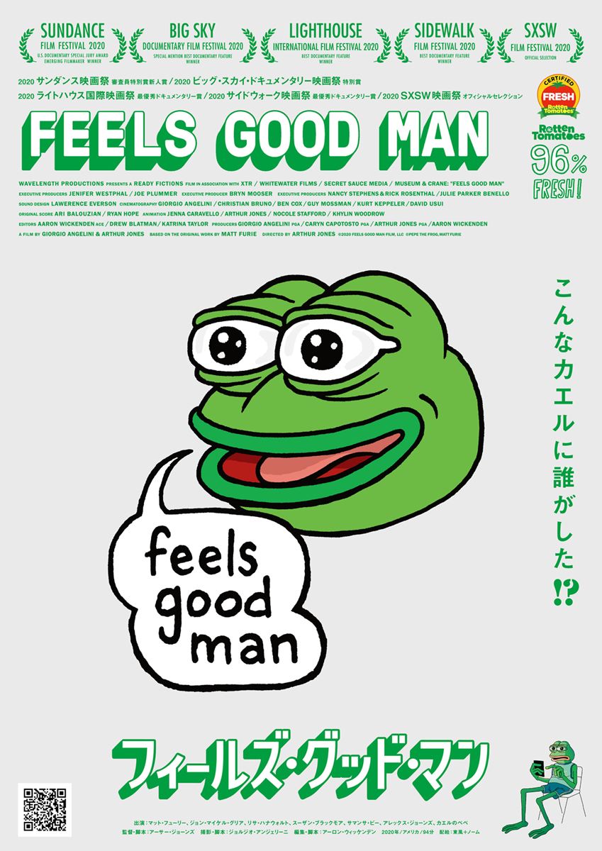 (C)2020 Feels Good Man Film LLC