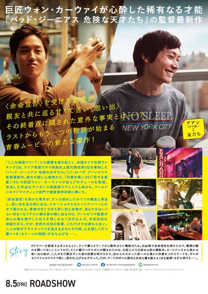 (C)2021 Jet Tone Contents Inc. All Rights Reserved.