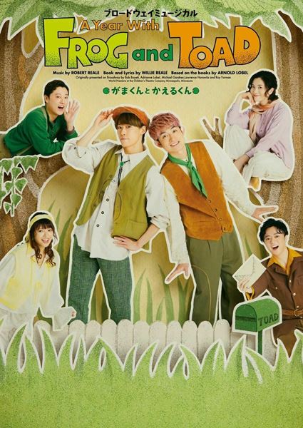 若手芸人パーフェクトカタログ―お笑いBOOK インタビュー